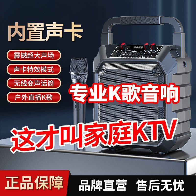 家庭ktv音响卡拉ok一体机家用户外k歌广场舞音箱客厅唱歌全套设备|undefined