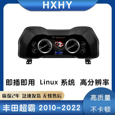 Toyota Superb 2010-2022 üçün tam LCD tablosu, Linux sistemi Plug and Play