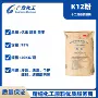 粉状k12十二烷基硫酸钠