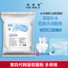 ԺòܛĤaˮwɫȻĤƷ1000g