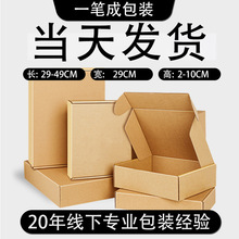 �����w�C�Ќ�29cmñ�ӳ�Ƭ���f������й��Sֱ�Nȫ�����]һ������