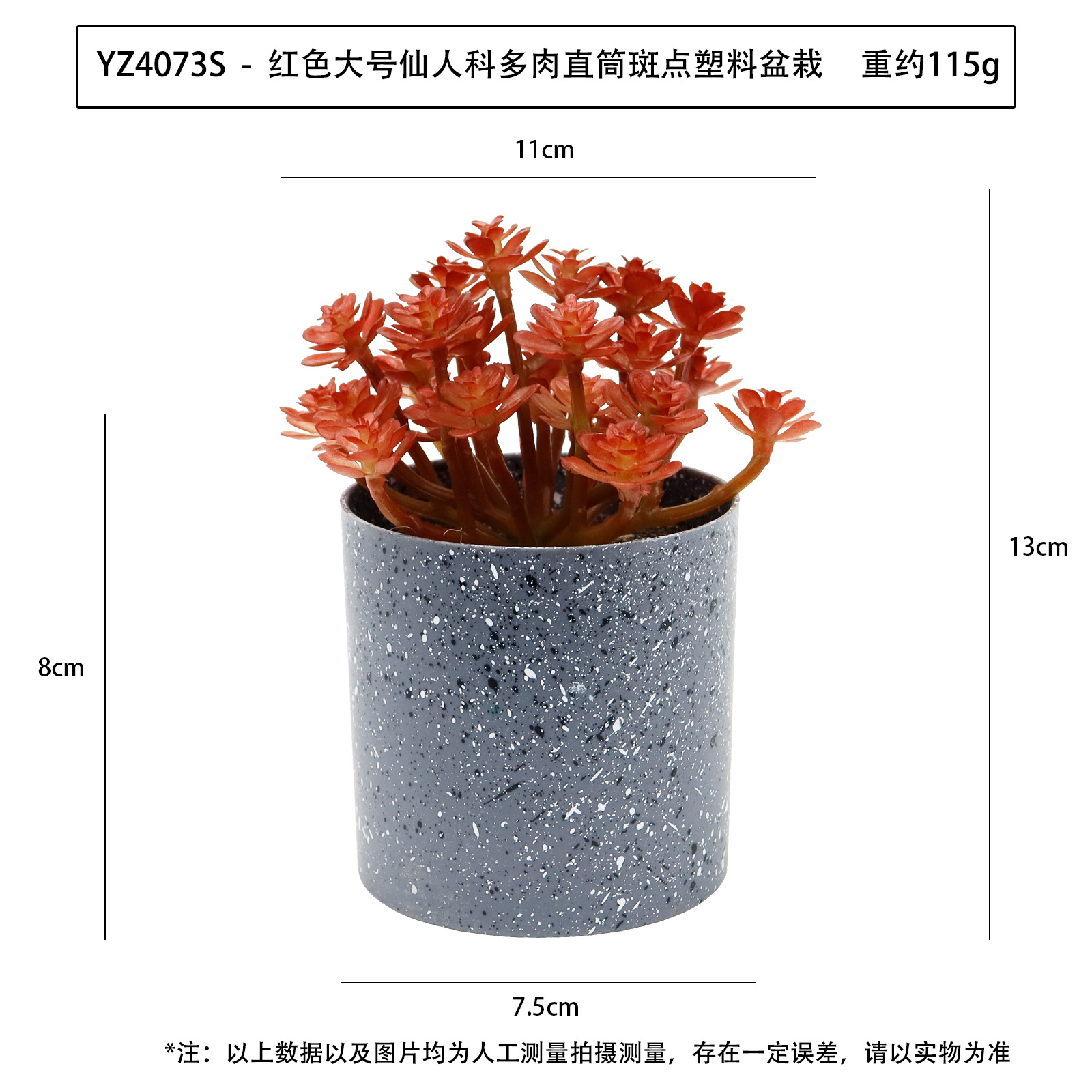 Nueva simulación de planta en maceta de plástico con manchas cilíndricas carnosas, adorno de escritorio, planta verde artificial, bonsái carnoso image 12