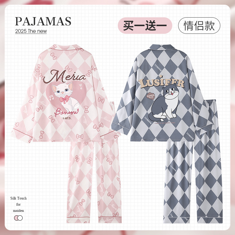 ネットセレブ人気のかわいい猫パジャマカップル着用男性と女性の春と秋のアイスシルク長袖シルク夏のホーム服|undefined