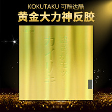 KOKUTAKU �������S��ƹ���������z ���ܵ��ⷴ�zճ��ƹ�������zƤ