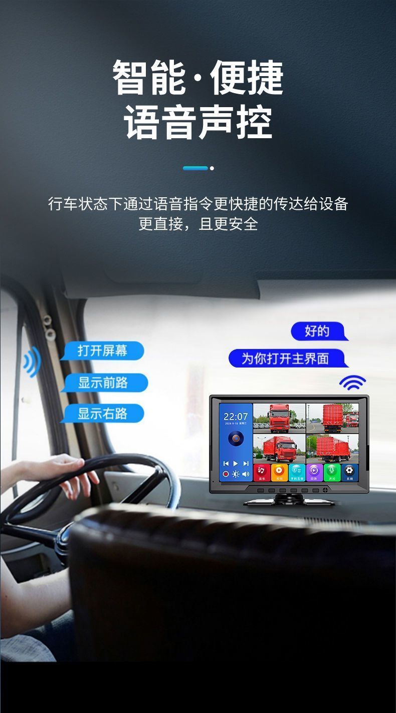 Large Truck Four-Way Monitoring 360-Degree Panoramic 24V High-Definition Night Vision Reversing Image Universal Two-Channel Dashcam