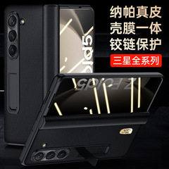 适用三星Fold3手机壳铰链心系天下标fold5中轴全包w23磁吸支架套
