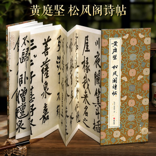 �������b���Sͥ�� ���L�wԊ���Е�ë�P�����Rġ������� ���w�g��