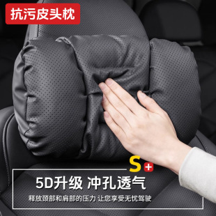New Napapi Car Headrest Foam Comfortable Neck Pillow Waist Cushion Four Seasons Interior Supplies Seat Pillow