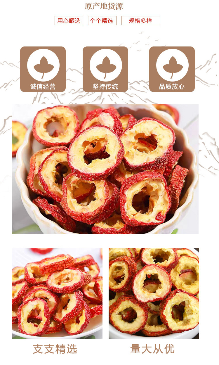 Dried Hawthorn Slices Shan Zha 500g Seedless Hollow Rings Freeze Dried Hawthorn for Tea and Culinary Use in use