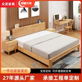 实木床;床头柜;衣柜