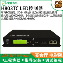 H803TC �������� LED �ھ�/�x�����؟���������