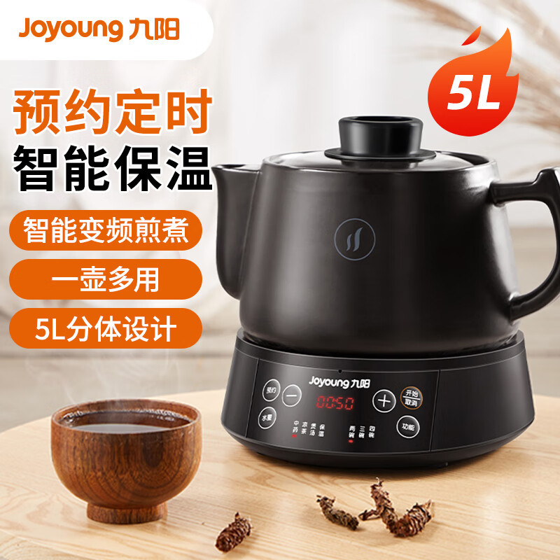 Jiuyang Chinese Medicine Electric Decocting Pot Medicine Decocting Pot Intelligent Boiling Medicine Health Pot Chinese Medicine Boiling Pot Household Electric Medicine Pot Medicine Pot