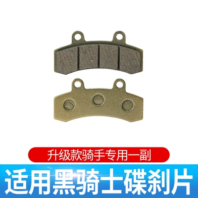 Three-Piston Linkage Disc Brake Pads, Tormoz supportları - 1-pairgold-upgraded-brake-pads-sensitive-braking