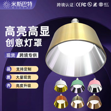 外贸新款可拆卸球泡北欧装饰灯led小吊灯创意走廊过道摆摊餐厅灯