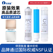 �ֲ�ά���亣����ˮ����оHRO7520-4/HRO75C1/HRO75SAC1/HRO75EA3