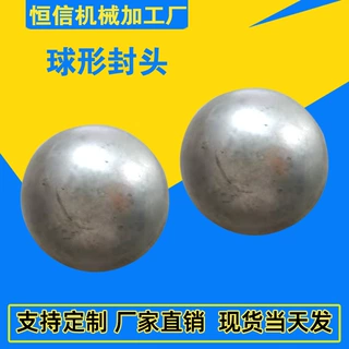 厂家现货dn140碳钢封头非标压力容器管堵管帽旋压焊接式Q235封头