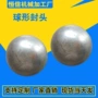 旋压焊接压力dn140封头