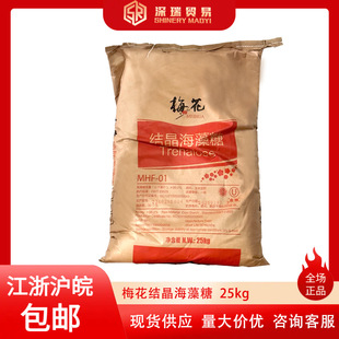 ÷�������Ǻ決���c����ƷʳƷ������ζ��25kg�b�Y��������
