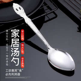新款410不锈钢勺子调羹 家用食堂饭勺双孔扇贝壳汤勺餐具厂家批发