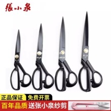 ��СȪ�ÿp�������ü��ô�С̖�����·����^�p�x���ߴ�ȫ�ò��F��