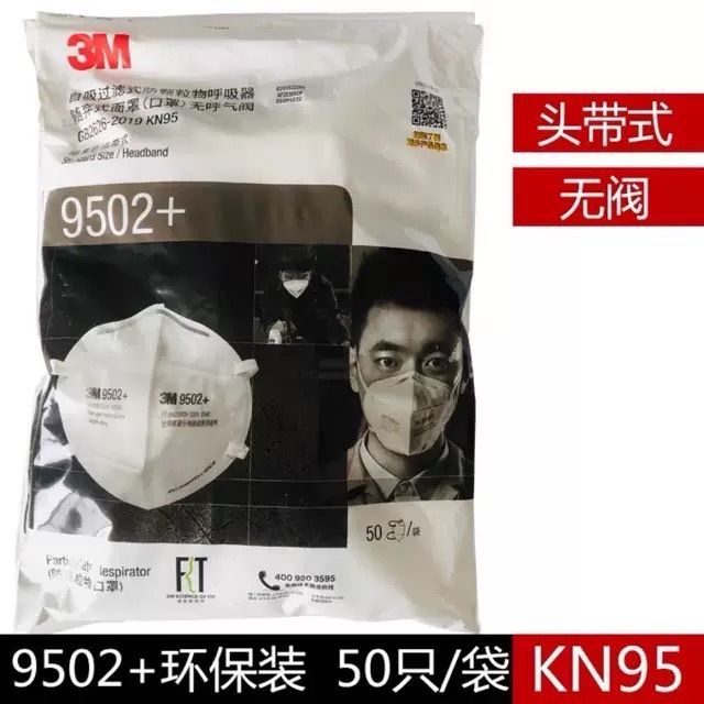 卸売 3m9001 マスク 3m9501 マスク 3m9502 マスク 3m9501V 呼吸バルブ付き 3m9502V 呼吸バルブ付き|undefined