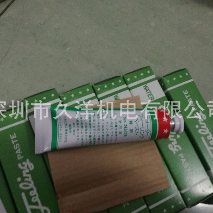 日本三共化学NO.245724油槽内水量検出用試薬