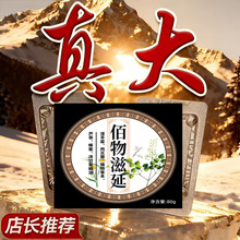 锁阳海绵球变大长大男士香皂洗澡功能性香皂男年轻人肥皂加肥加大
