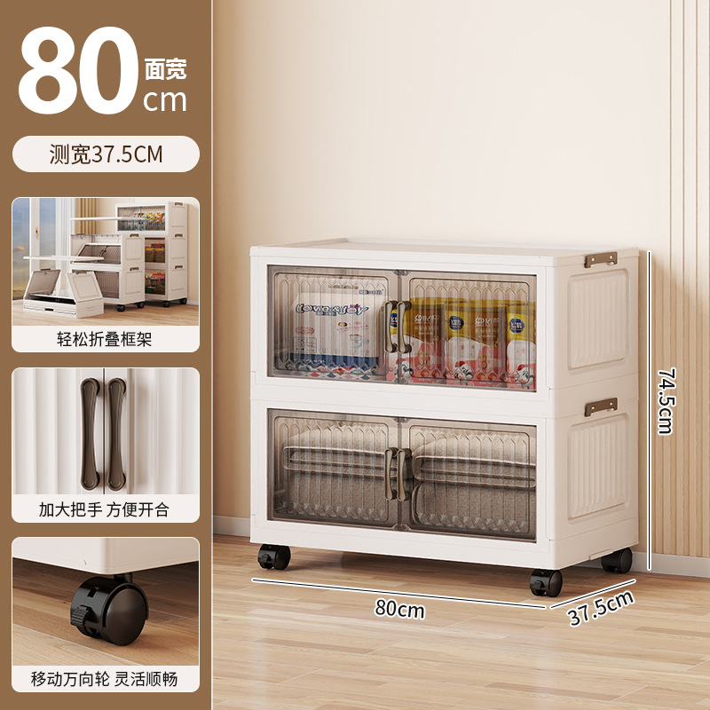 70-80 gabinete de almacenamiento plegable de ancho estante multicapa para el hogar gabinete de bocadillos de plástico gabinete de almacenamiento de juguetes para bebés y niños