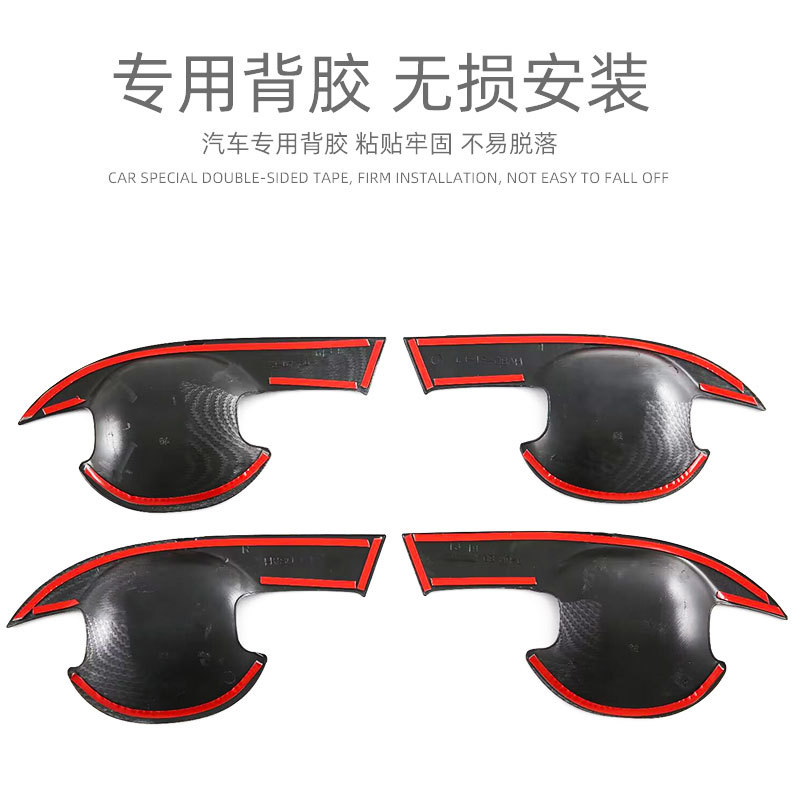Suitable for 13-22 Mitsubishi Outlander Door Handle Door Bowl outlander Handle Exterior Modification Supplies