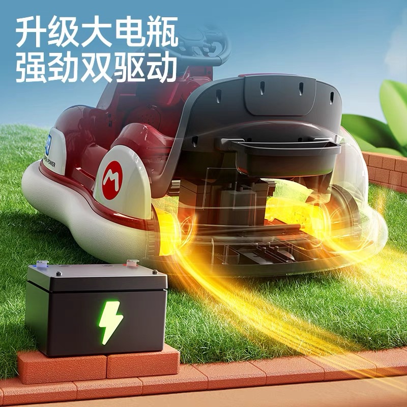 Coche eléctrico para niños, coche de choque, coche de control remoto para bebés, coche de carga de cuatro ruedas, coche de juguetes para niños