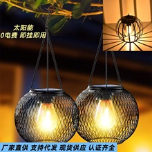 亚马逊太阳能铁艺灯笼灯复古网吊灯户外花园庭院阳台装饰氛围灯