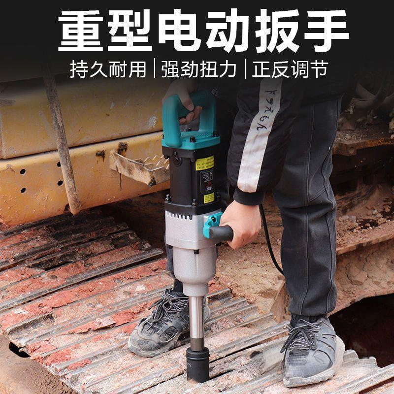 ♔220V插电电动扳手大功率冲击扳手大扭力套筒工具重型电风炮工业