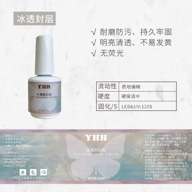 Yinghe パットダイヤモンド接着剤春夏秋シリーズ爆発キャットアイ接着剤マニキュアカラーグル機能性接着剤カラーボード|undefined