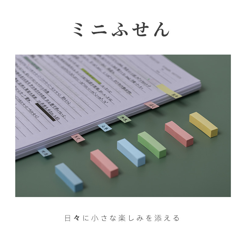 Japón Kyowa mini caja 800 pegatinas portátiles se pueden colocar en la bolsa de bolígrafo pegatinas de índice para estudiantes