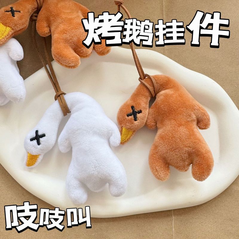 Creative Roast Duck Pendant, Small Gift, Squeaky Toy, Plush Bag Pendant, Cartoon Doll