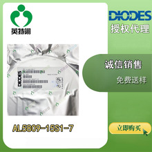 DIODES/��̨ ԭ�b�F؛ AL5809-15S1-7 SOD-123 LED ����