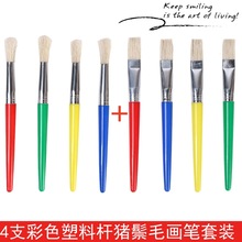 �ͮ��Pˢ4֧�i��ëˮ�ʹP �A�^�ǹ�ɫ���ϗU�U��DIY�T�f���P
