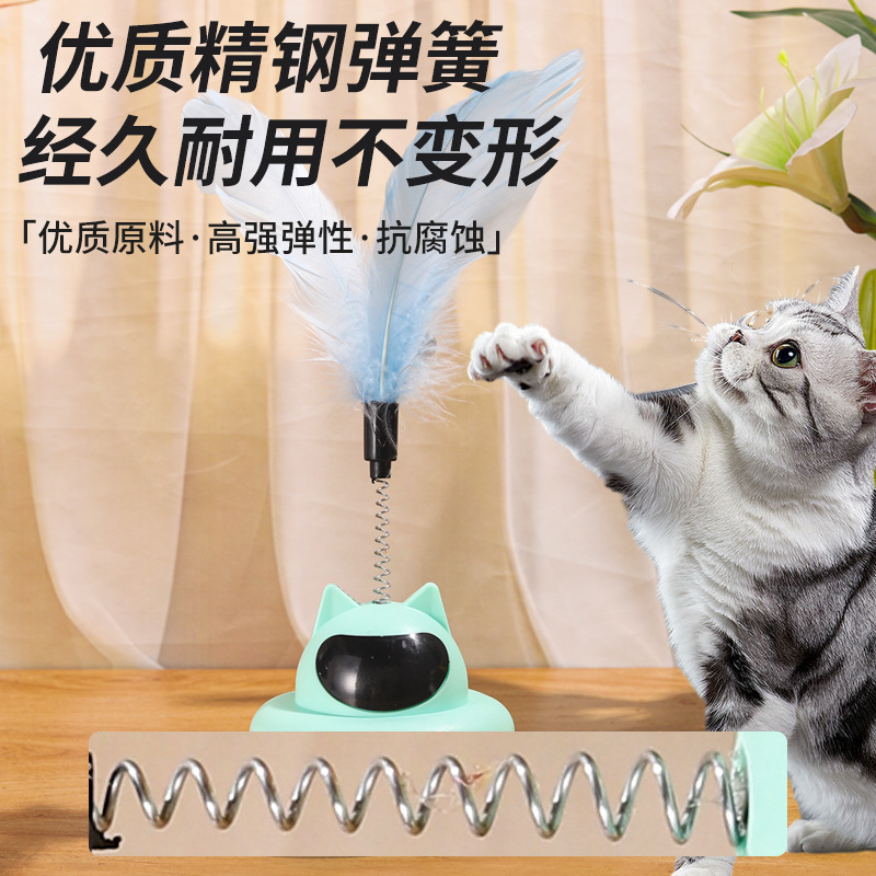 跨境批发猫咪不倒翁羽毛逗猫棒铃铛自嗨解闷猫咪玩具猫薄荷摇摇乐|undefined
