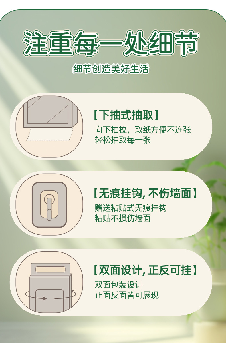 详情_08.jpg