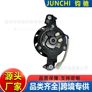 Yamaha Yzf R125/R15 V3/V4 Mt 125 Soyuducu Fan Bk6-E2405-00