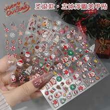 新款圣诞美甲贴纸圣诞老人圣诞树雪人雪花朵背胶指甲配饰贴花批发