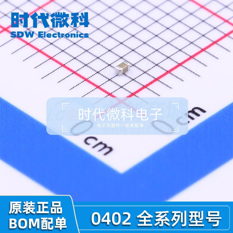 三星贴片电容0402/1005 8.2pF50V C档±0.25%COG CL05C8R2CB5NNNC