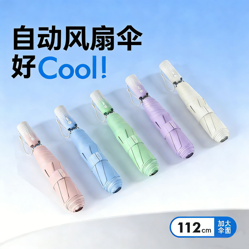 New Model 70% off Fold Umbrella with Electric Fan, Sun Protection Umbrella, Promotional Gift Umbrella, Wholesale Custom Logo New Model 70% off Fold Umbrella with Electric Fan, Sun Protection Umbrella, Promotional Gift Umbrella, Wholesale Custom Logo