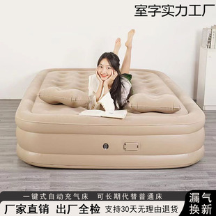 Thickened Inflatable Bed, Fully Automatic Flooring, Outdoor Camping Style Double Folding Heightening Household Portable Single Air Mattress