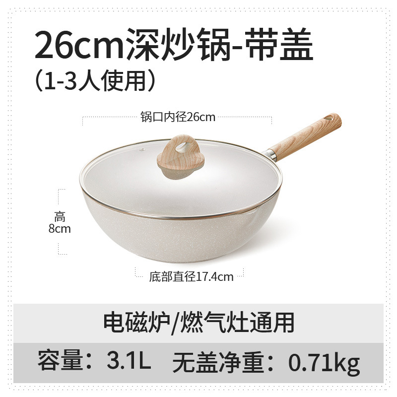 26cm