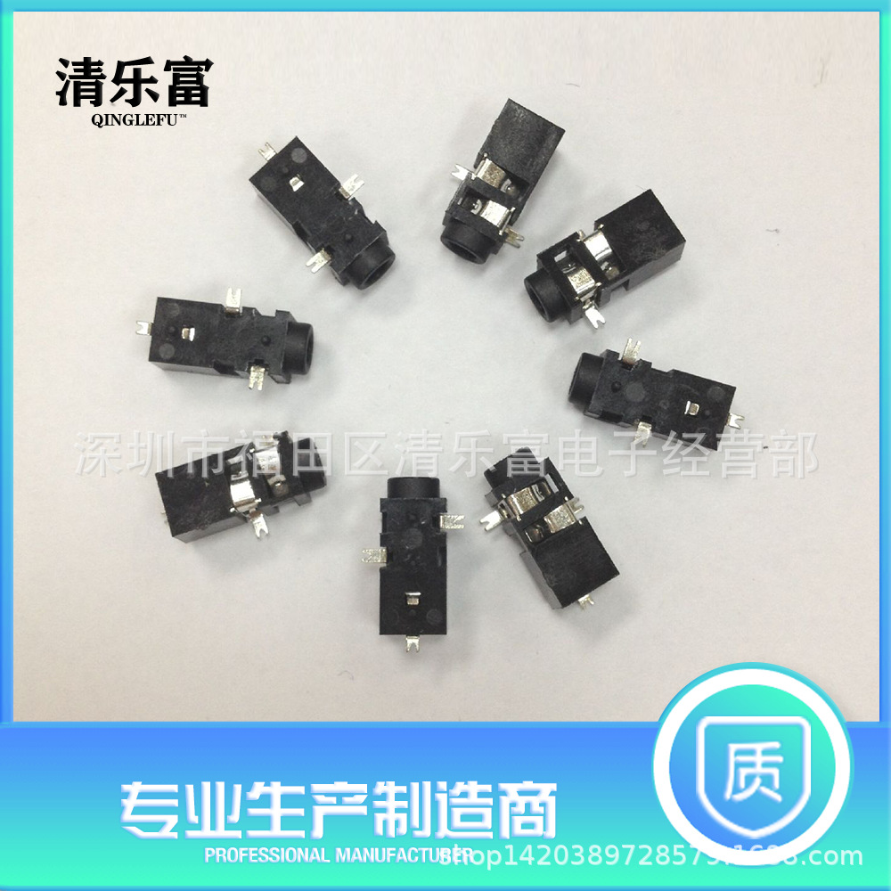 厂家直销 pj-208-2.5mm 3p贴片 2.5耳机插座 音频插座