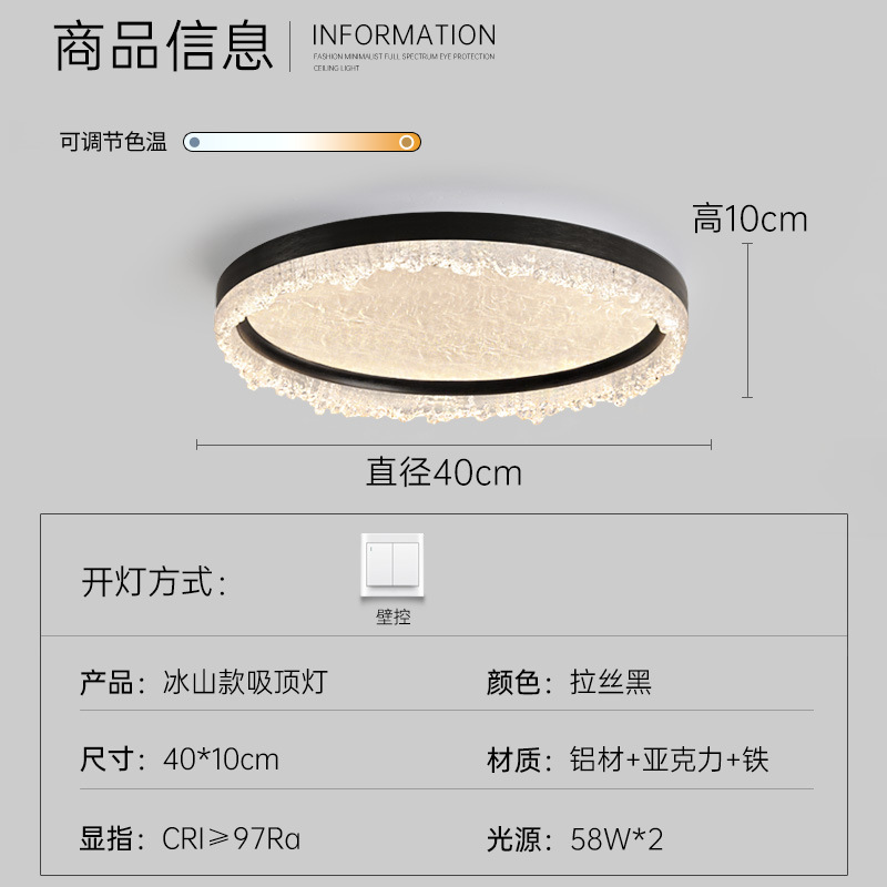 Lámpara de techo de dormitorio de lujo ligero italiano 2025 nuevo sentido lámpara de techo de habitación inteligente creativa moderna