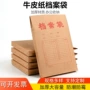 大容量加厚办公直角资料袋