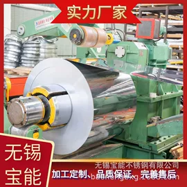 不锈钢板;不锈钢卷;不锈钢带