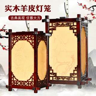 实木仿古仿羊皮中秋中国风灯笼发光吊灯餐厅酒店装饰印字logo